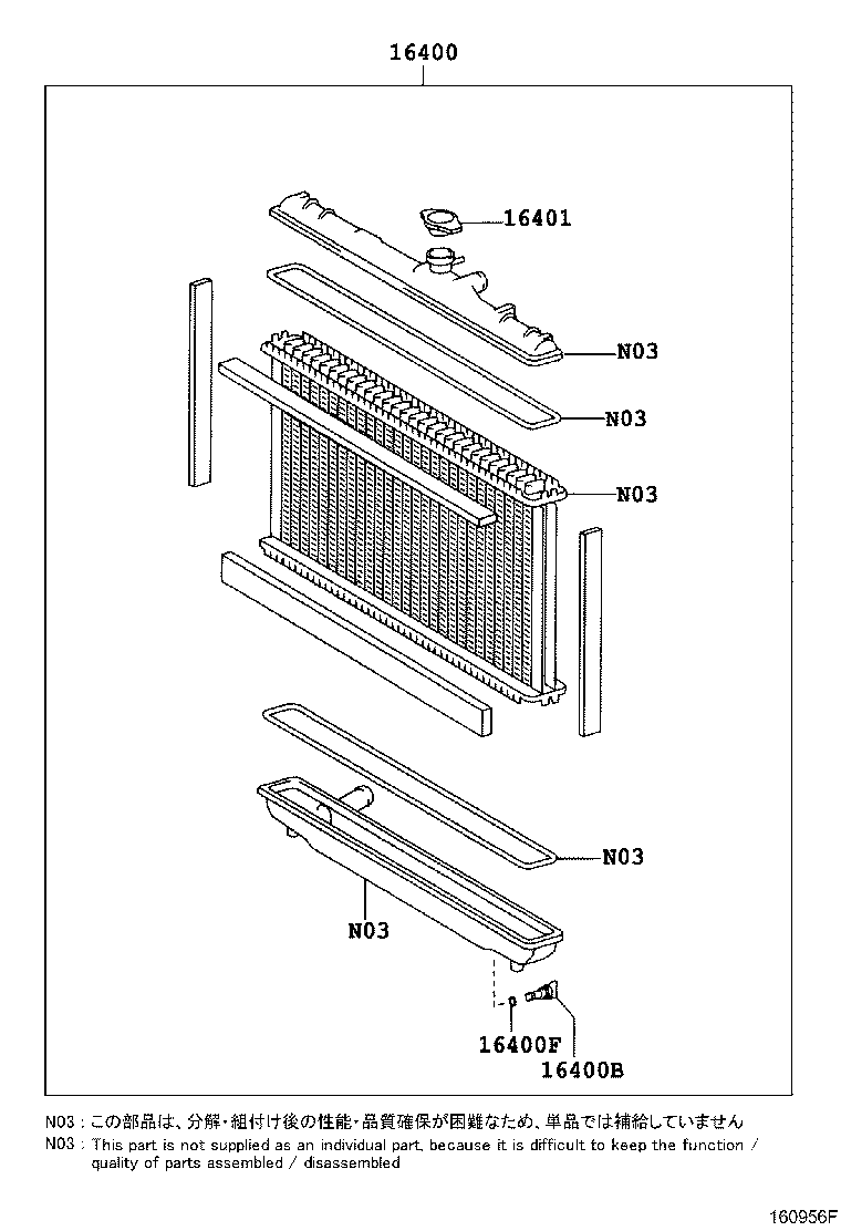 Figure 160956F