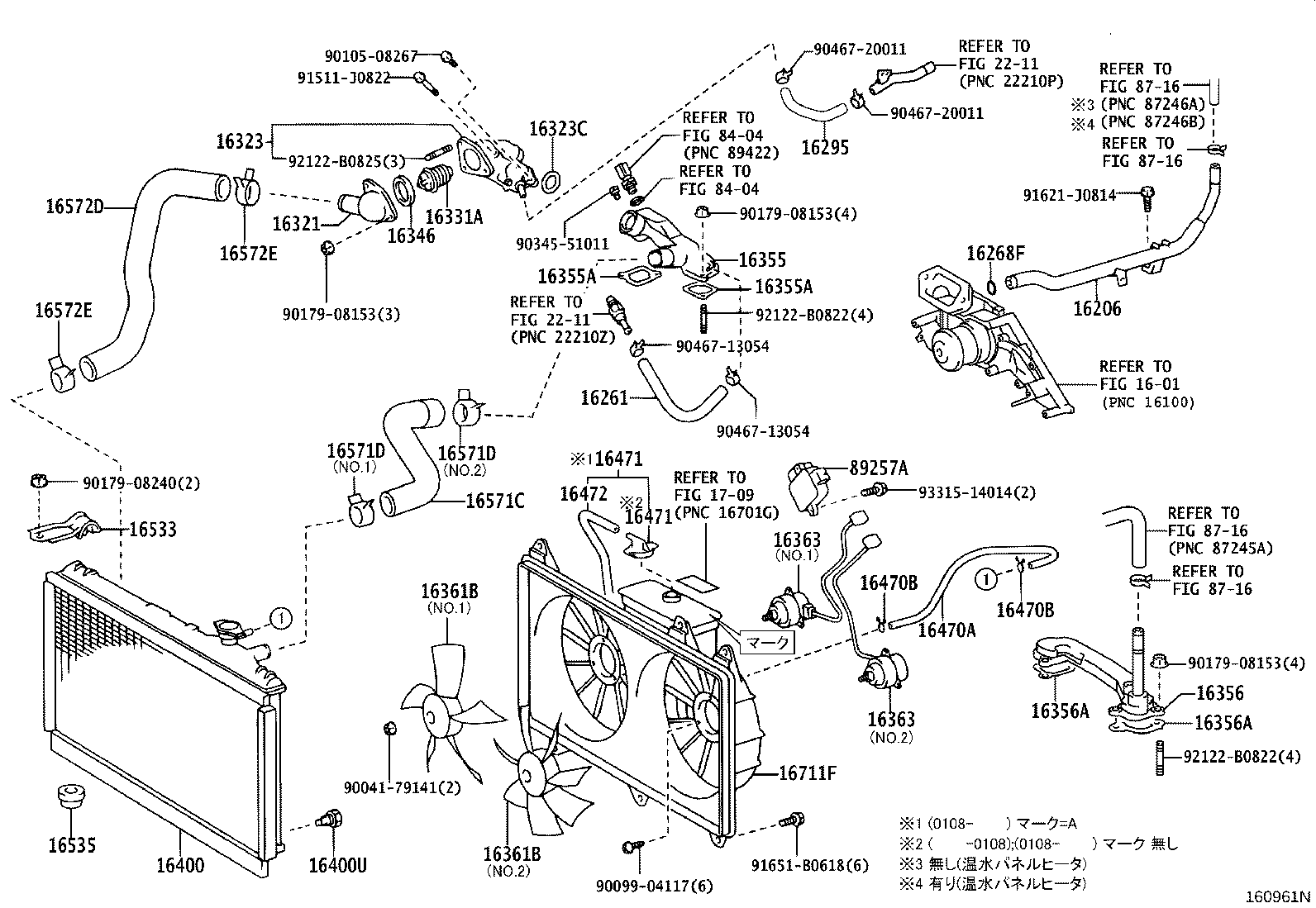 Figure 160961N