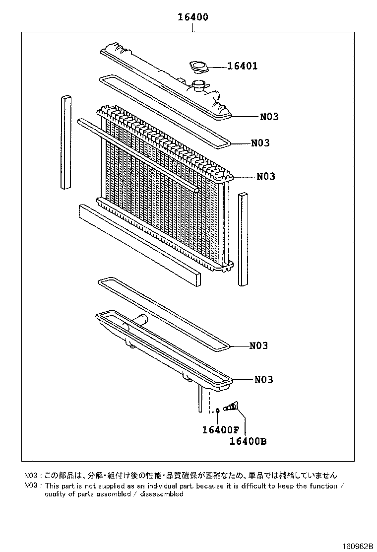 Figure 160962B