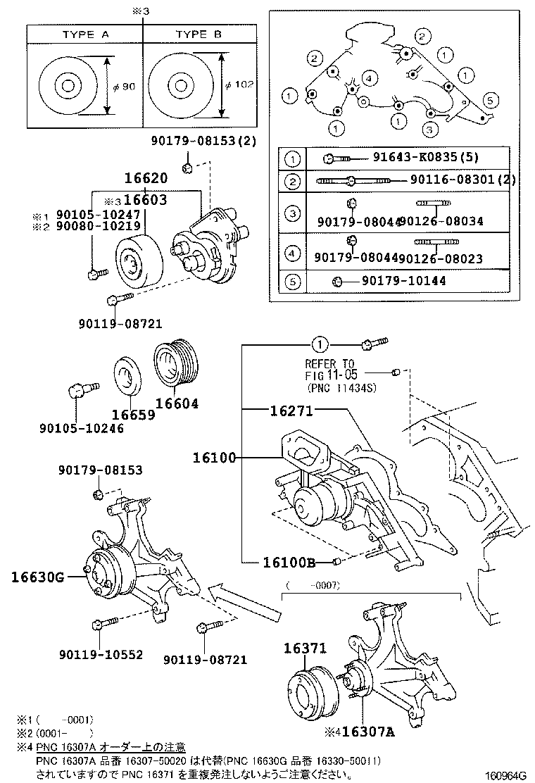 Figure 160964G