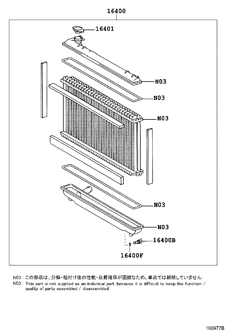 Figure 160977B