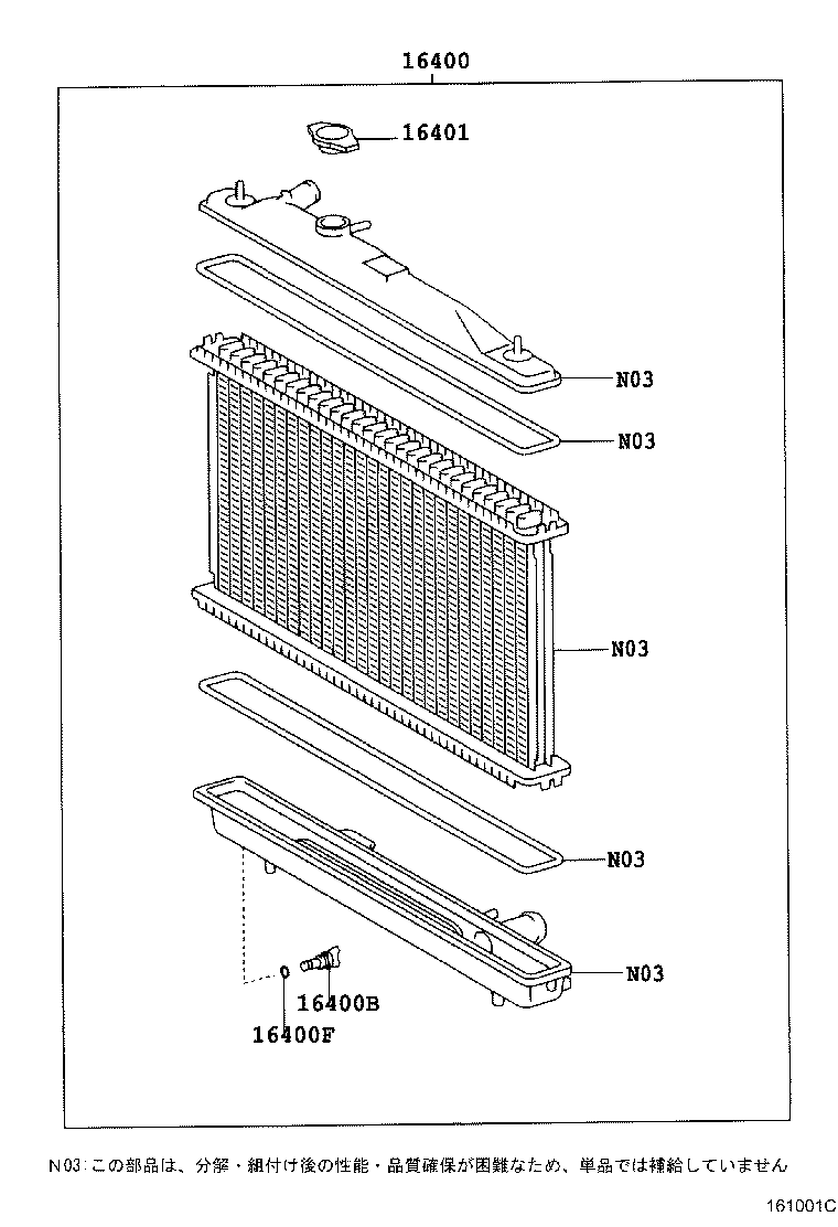 Figure 161001C