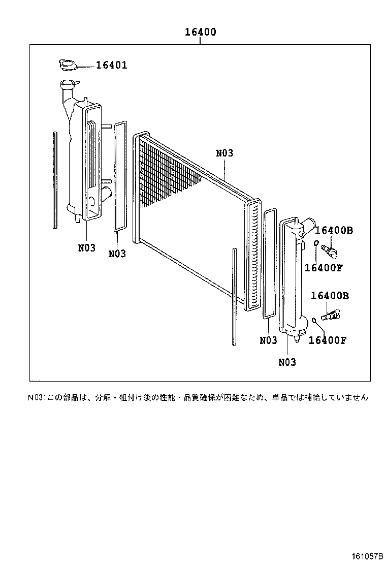 Figure 161057B