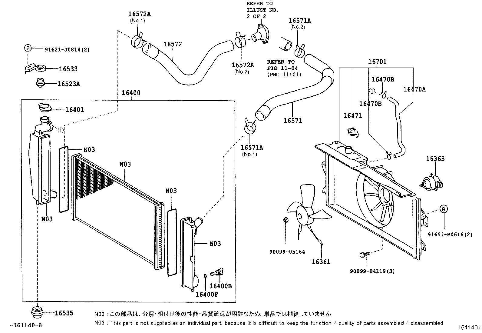Figure 161140J