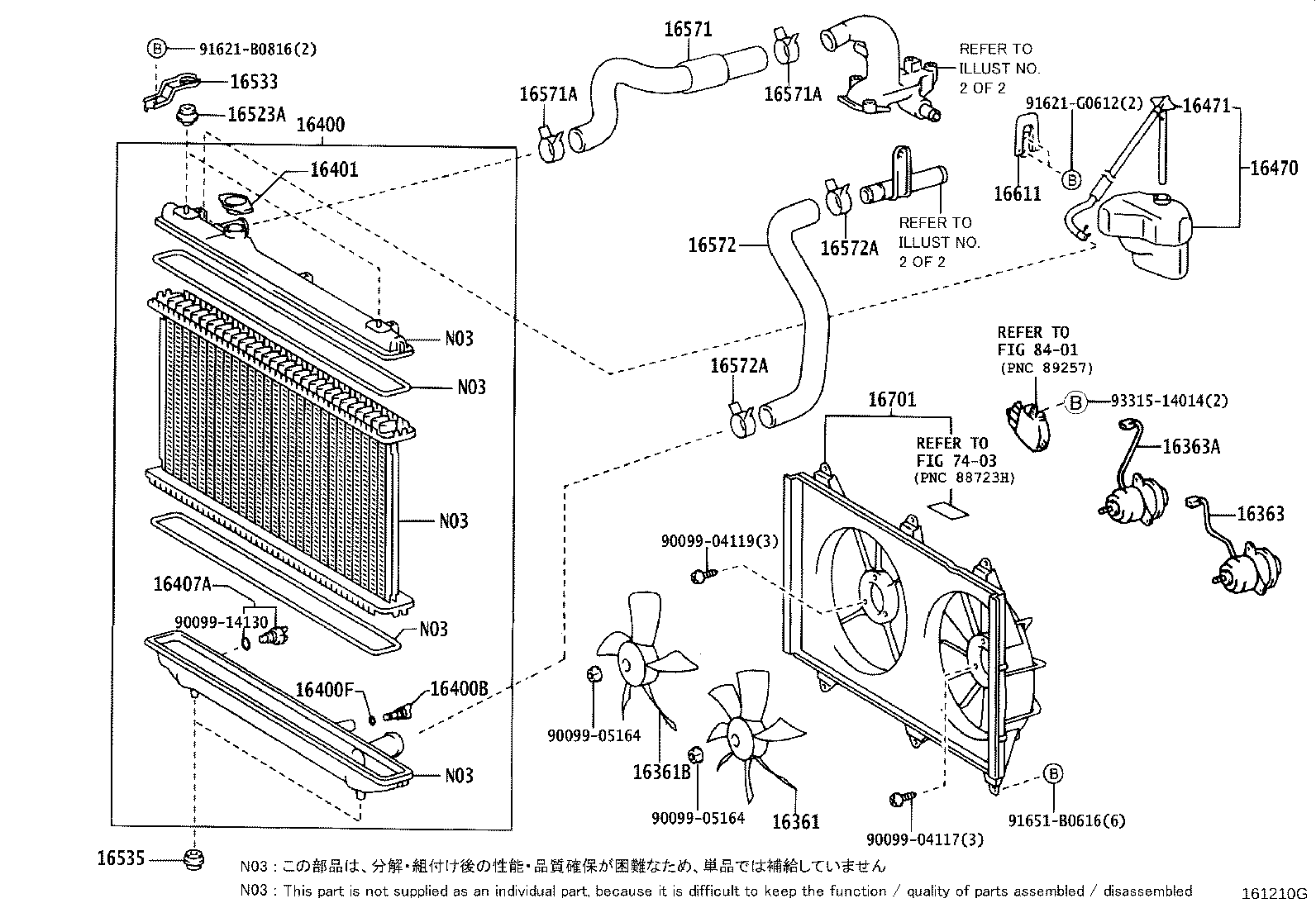 Figure 161210G