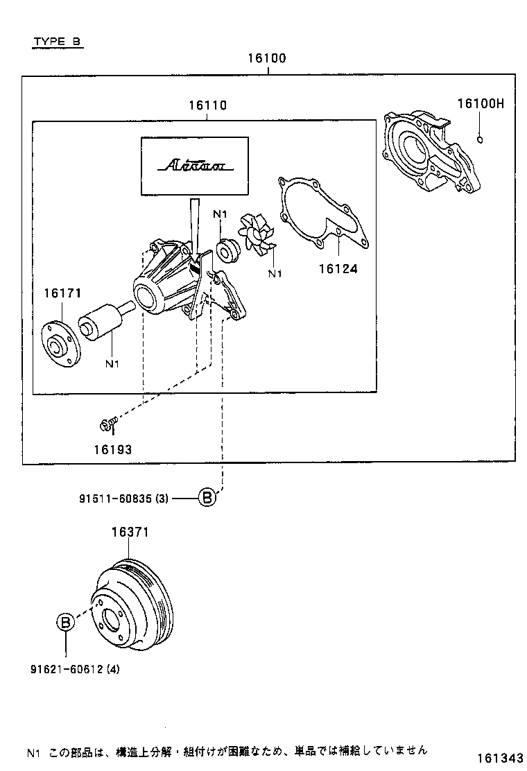 Figure 161343