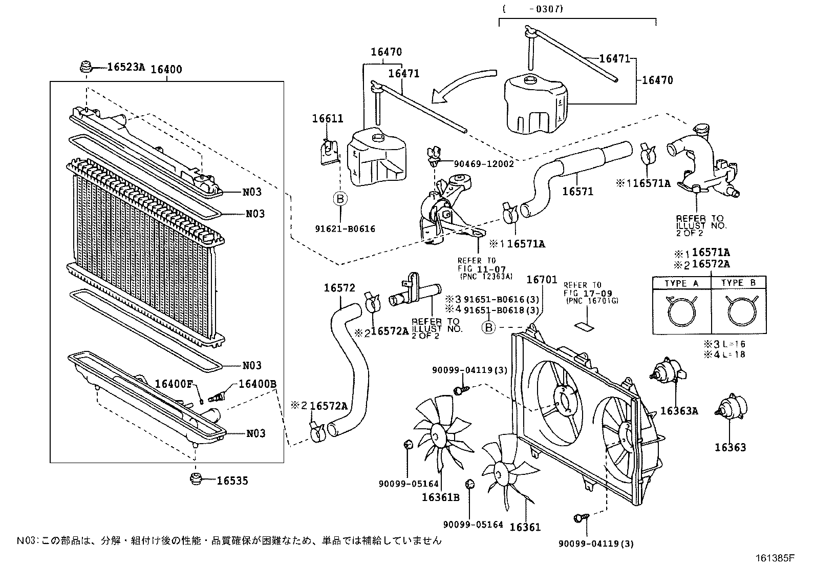 Exploded illustration 161385F