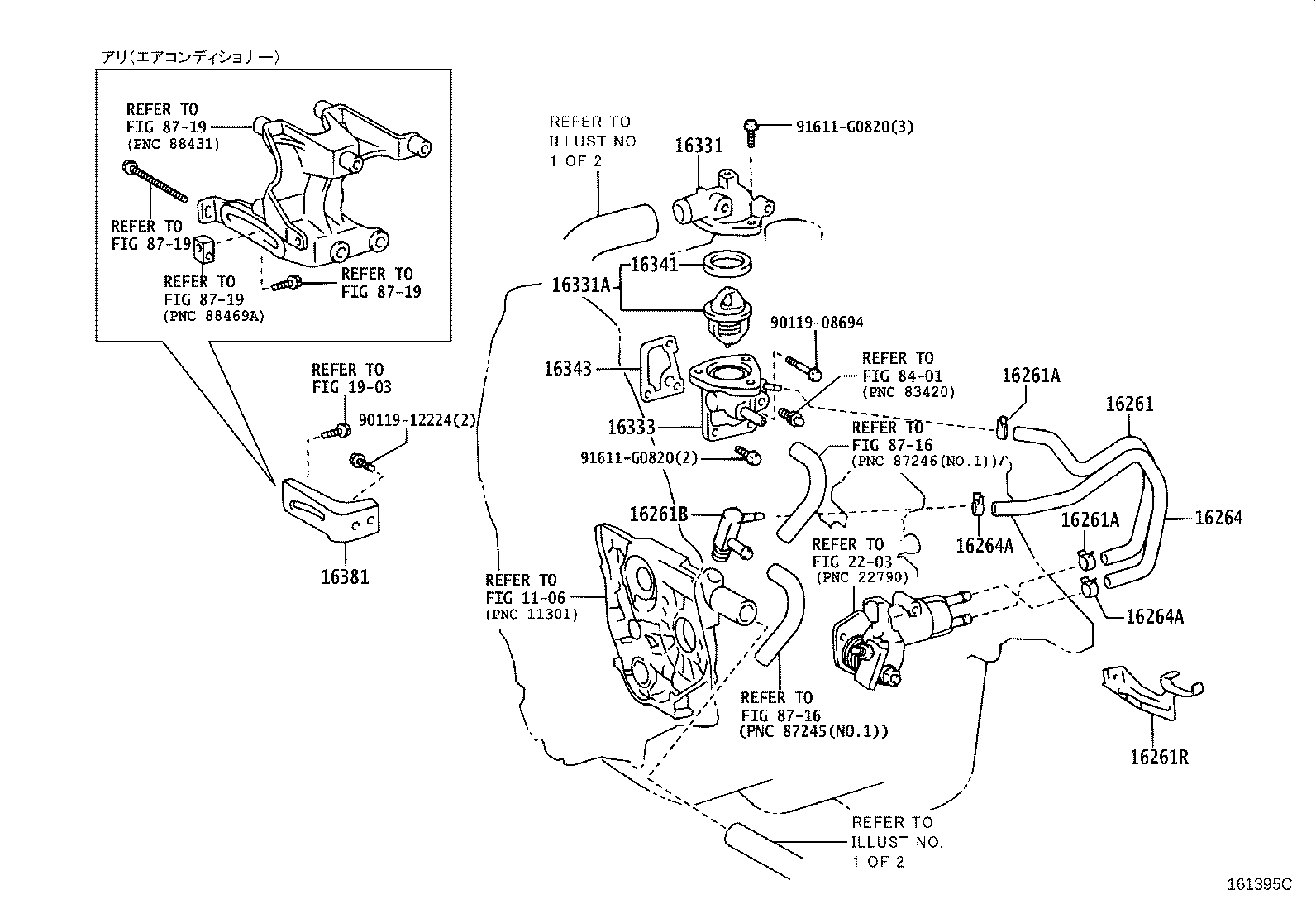 Figure 161395C