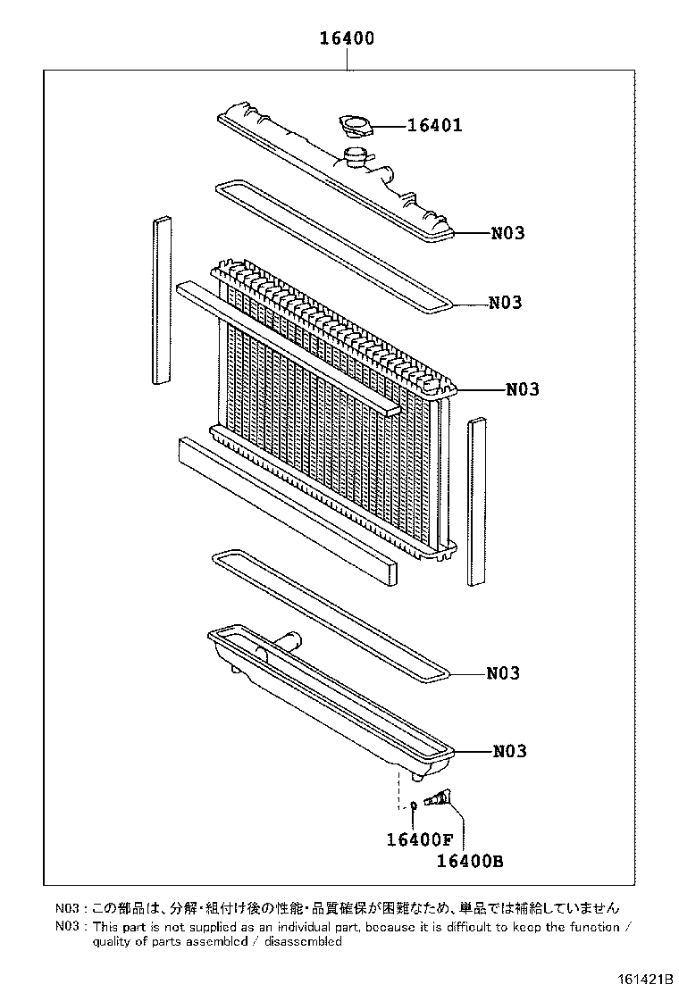 Figure 161421B
