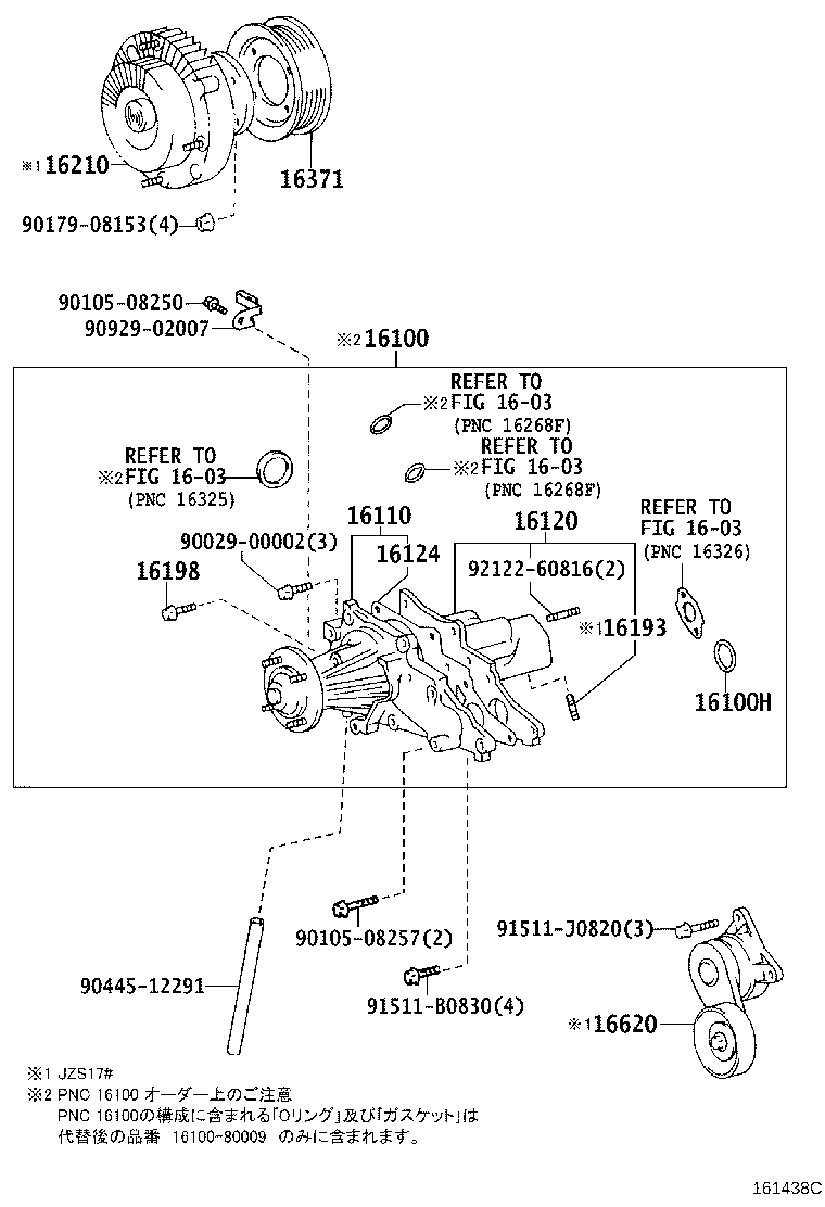 Figure 161438C