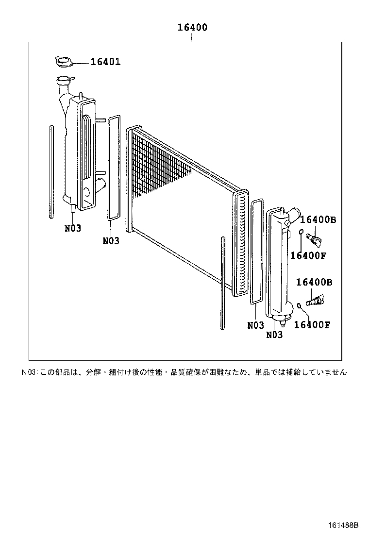 Figure 161488B