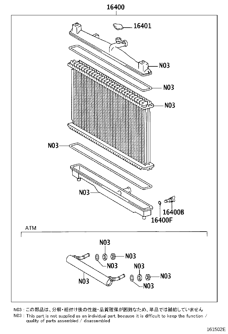 Figure 161502E