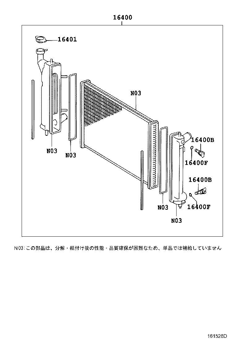 Figure 161528D