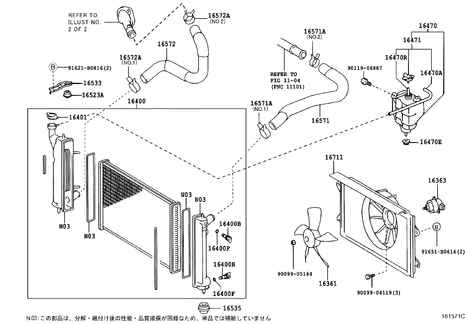 Figure 161571C