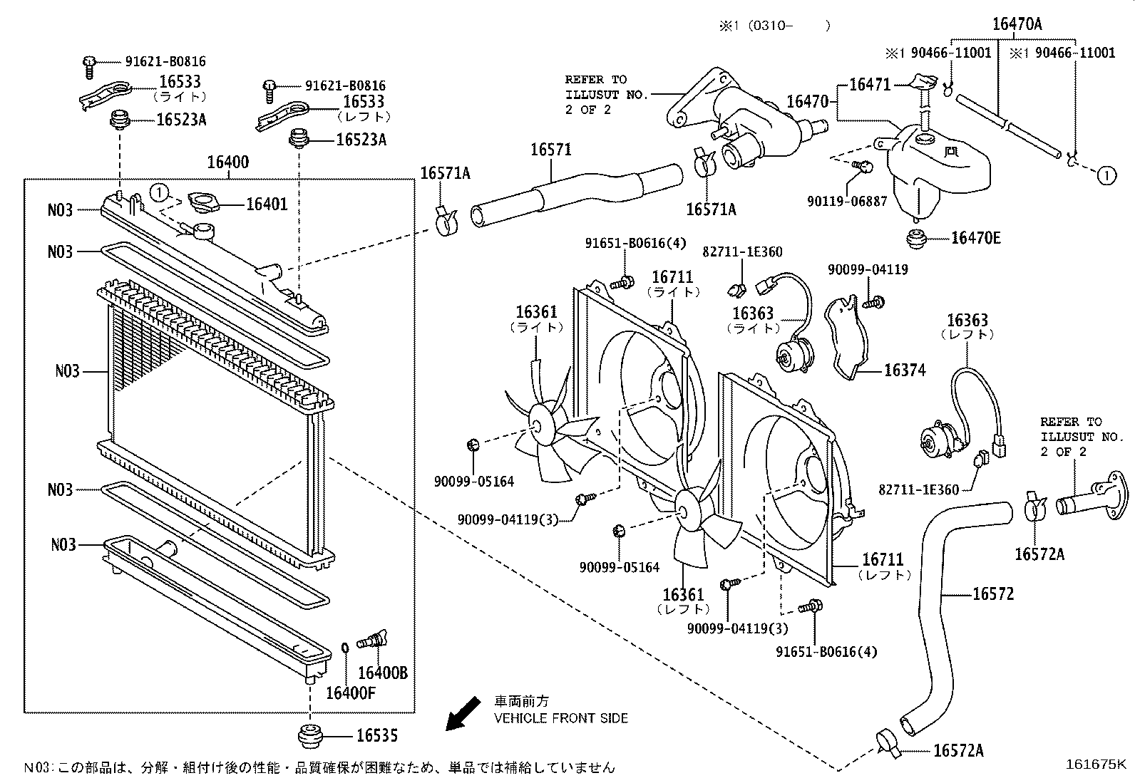 Figure 161675K