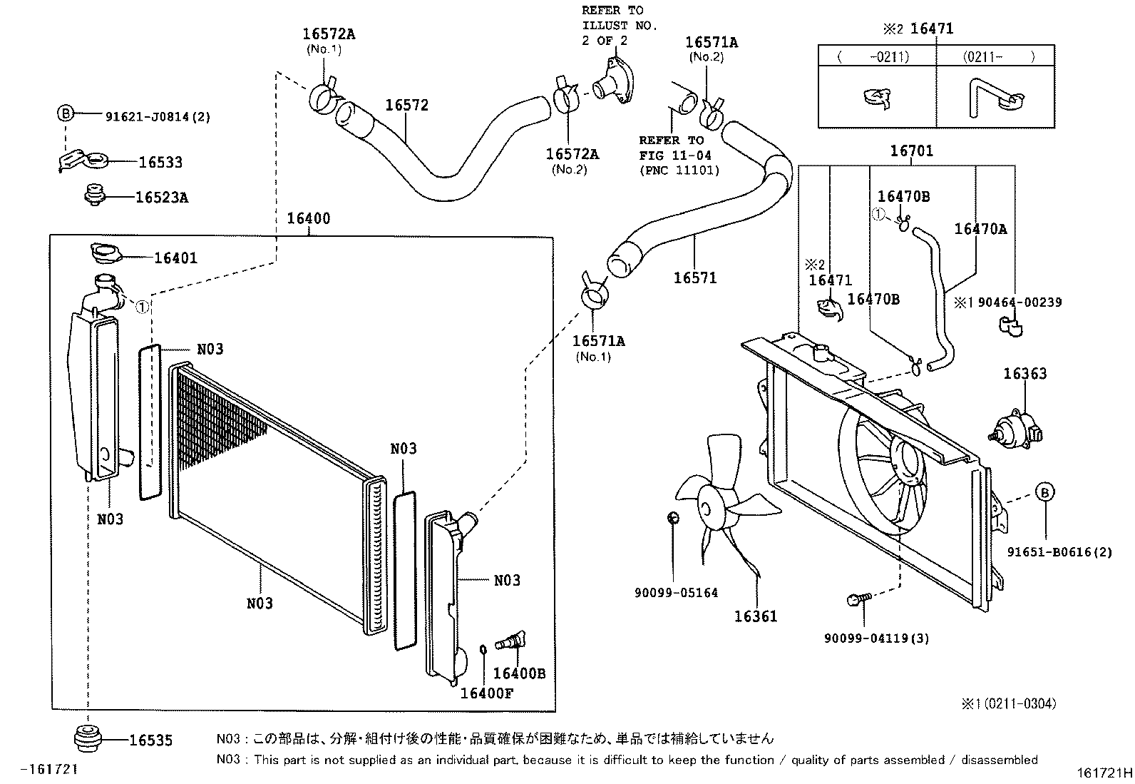 Figure 161721H