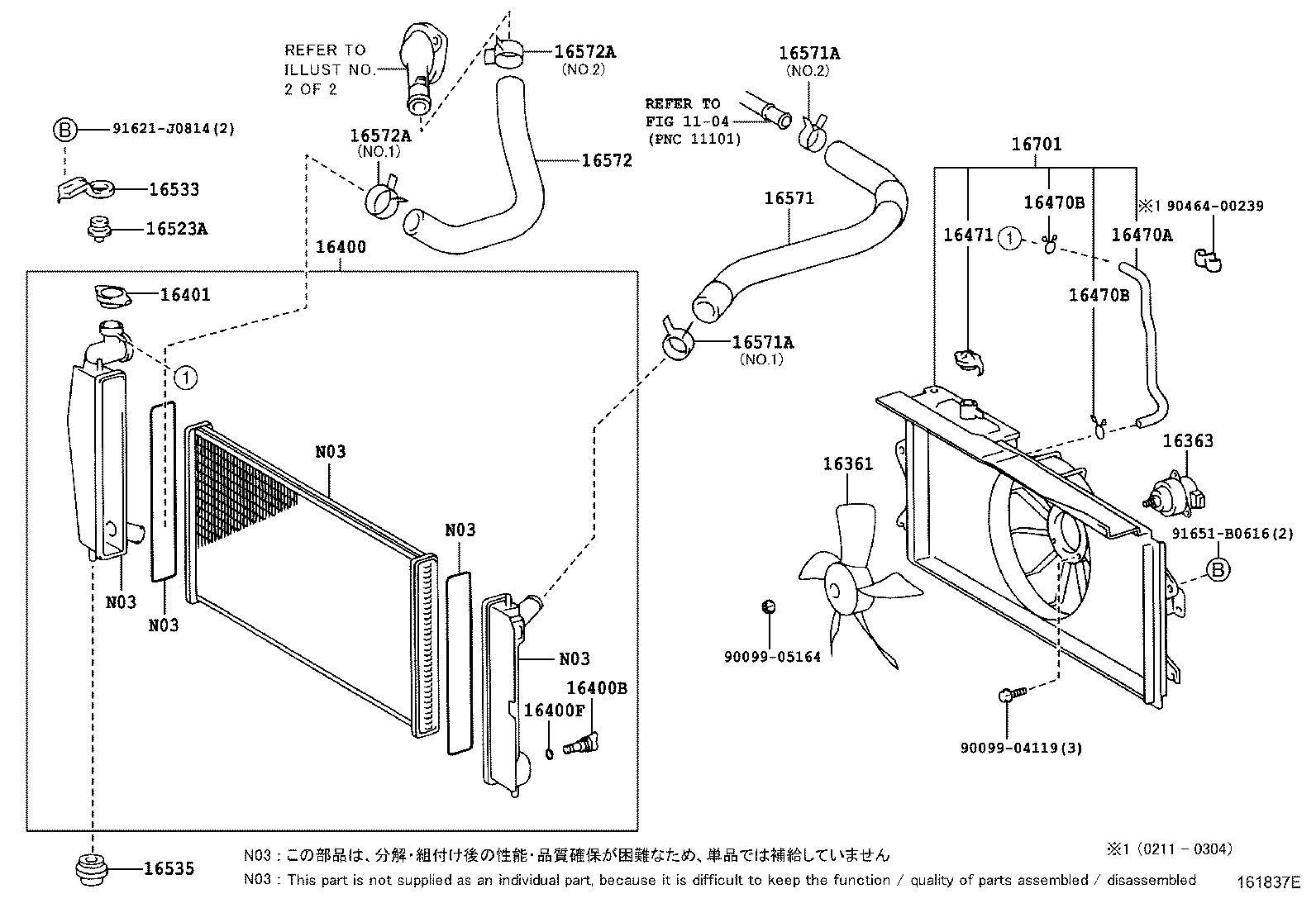 Figure 161837E