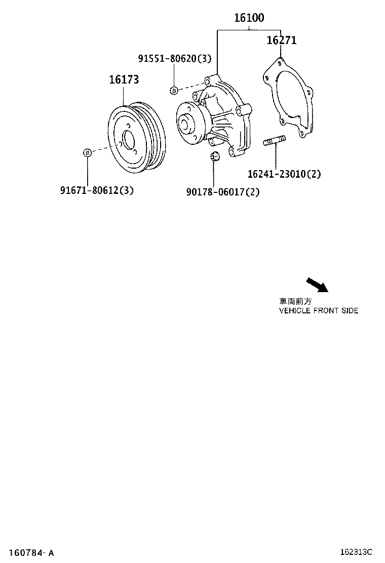 Exploded illustration 162313C