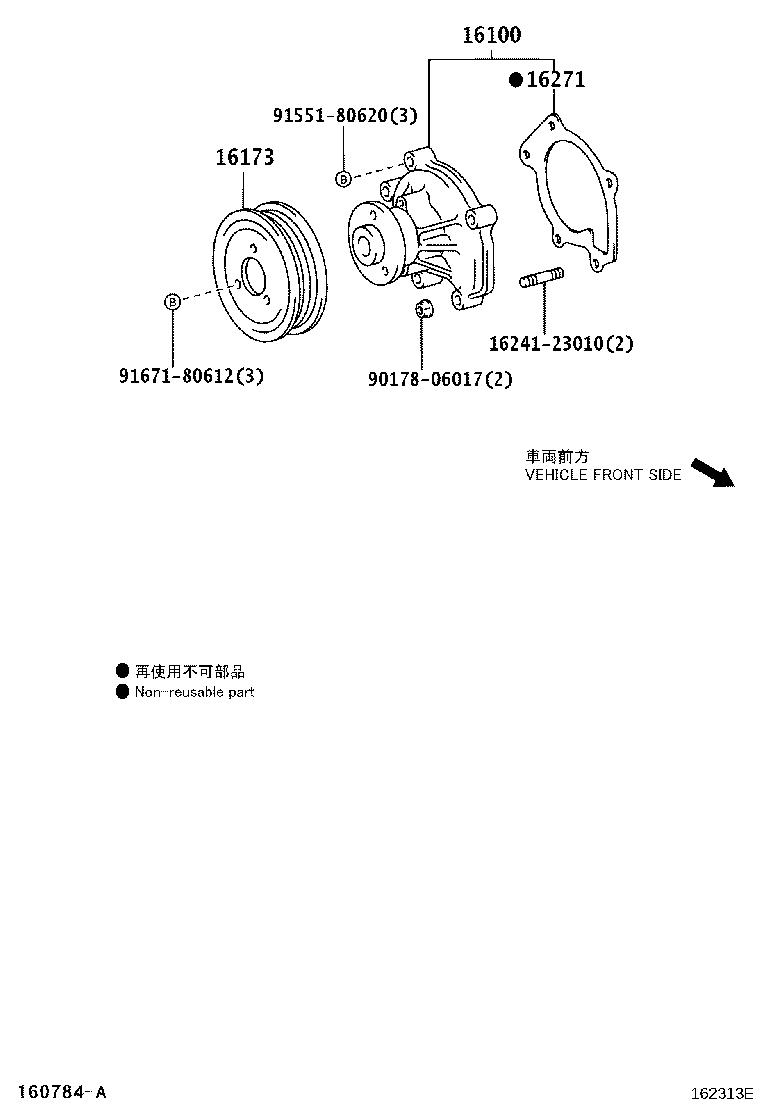 Figure 162313E