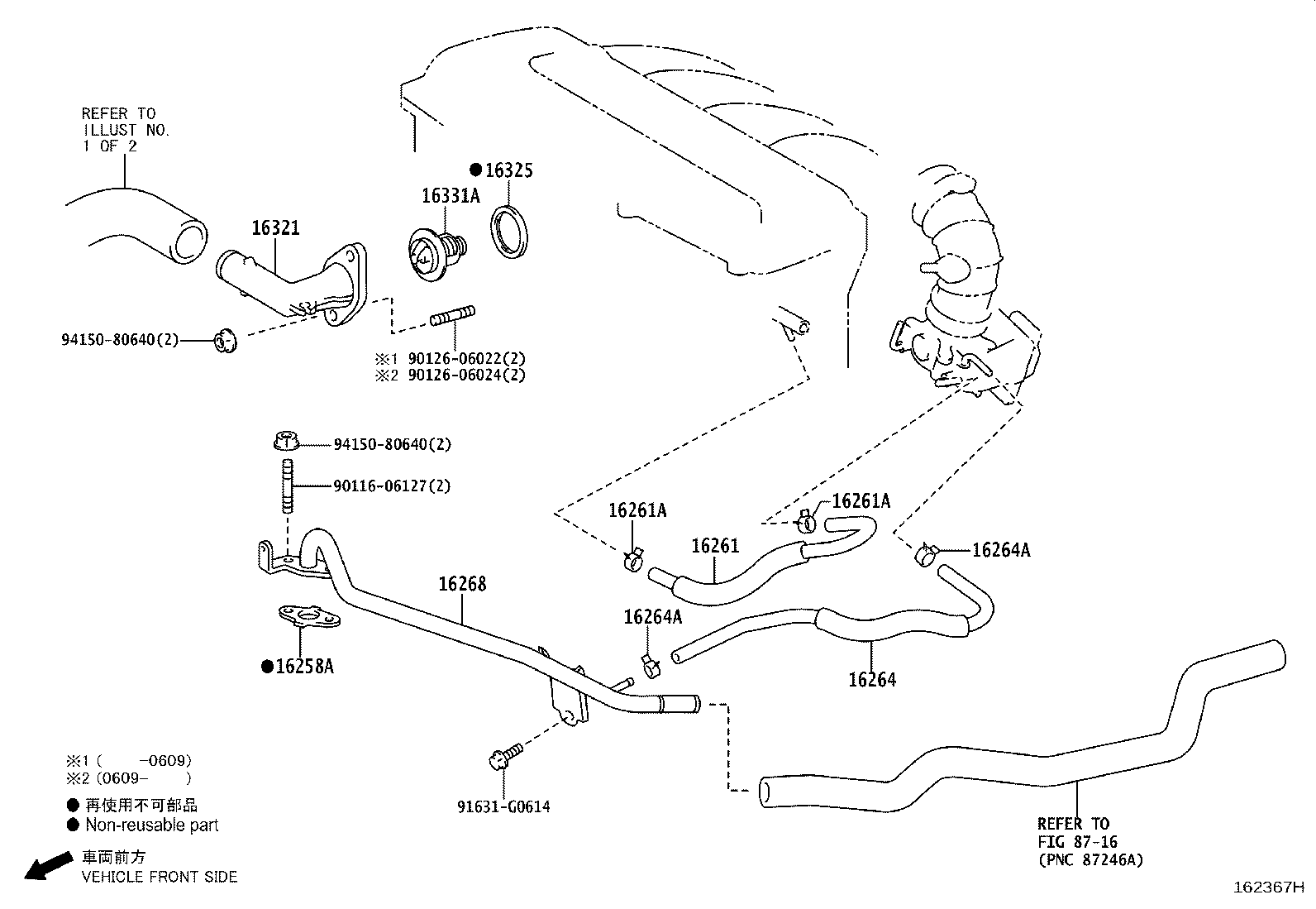 Figure 162367H