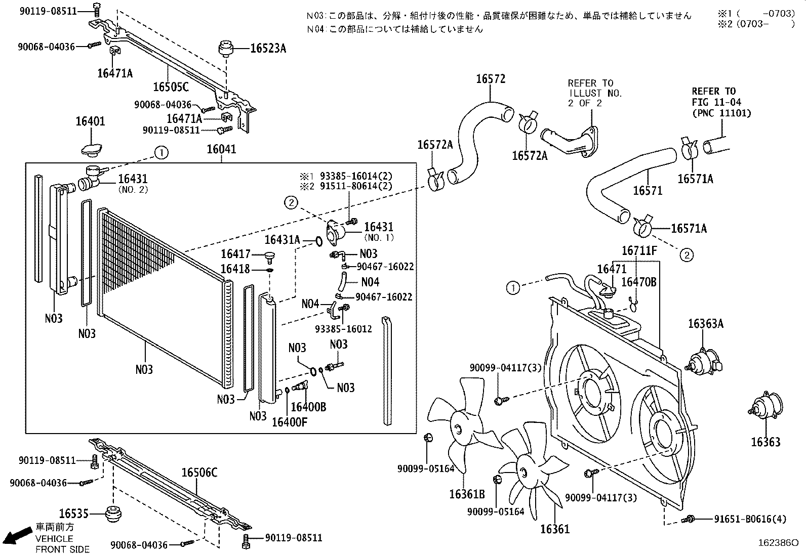Figure 162386O