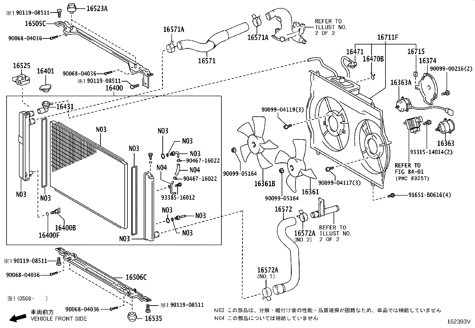 Figure 162393V