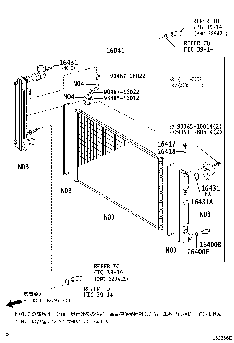 Figure 162666E