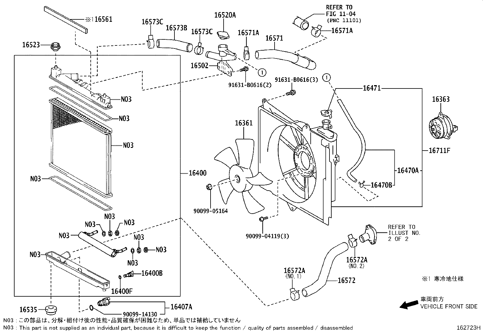 Figure 162723H