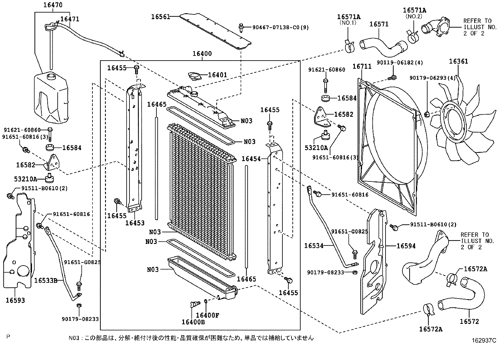 Figure 162937C