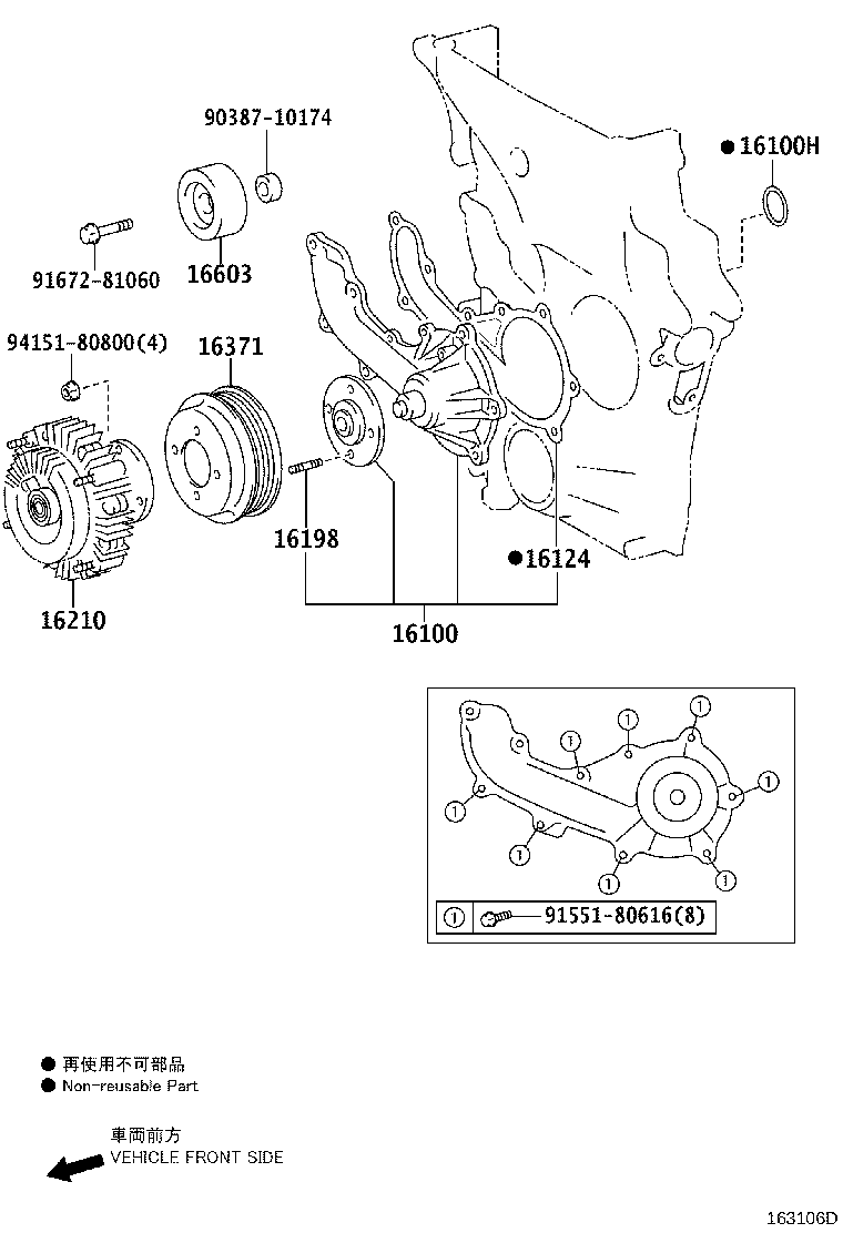 Figure 163106D
