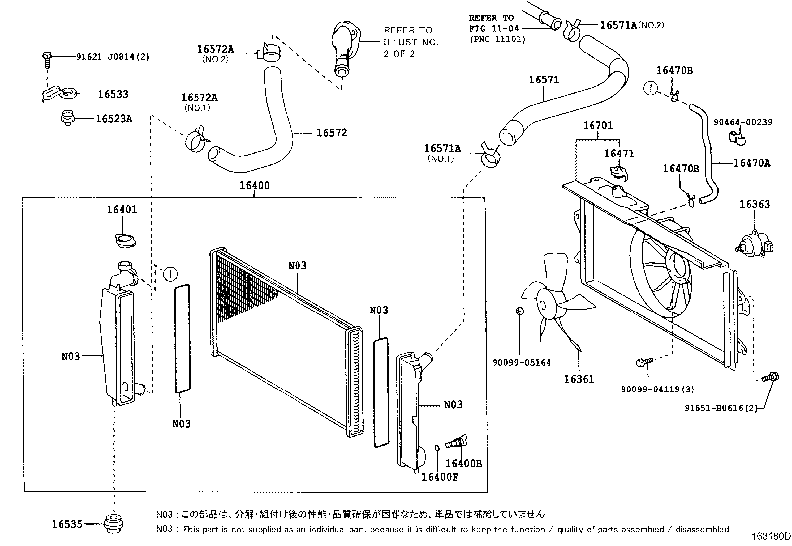 Figure 163180D