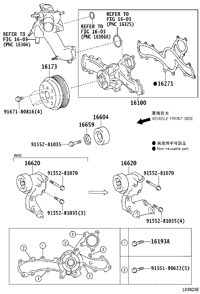 Figure 163823E