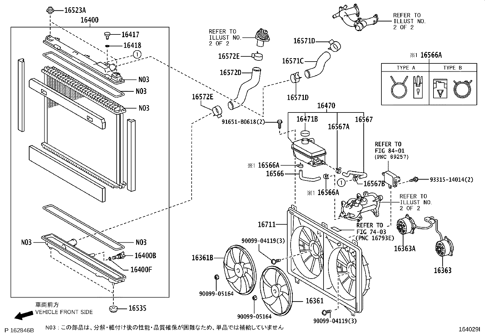 Figure 164029I