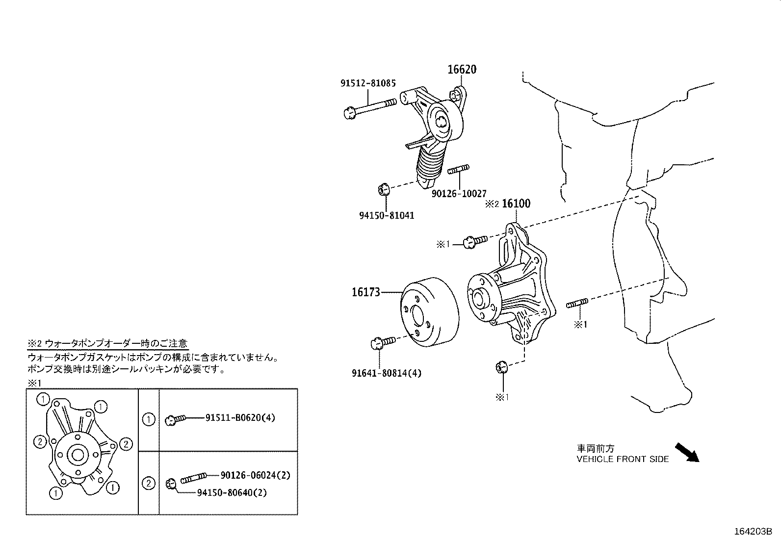 Figure 164203B
