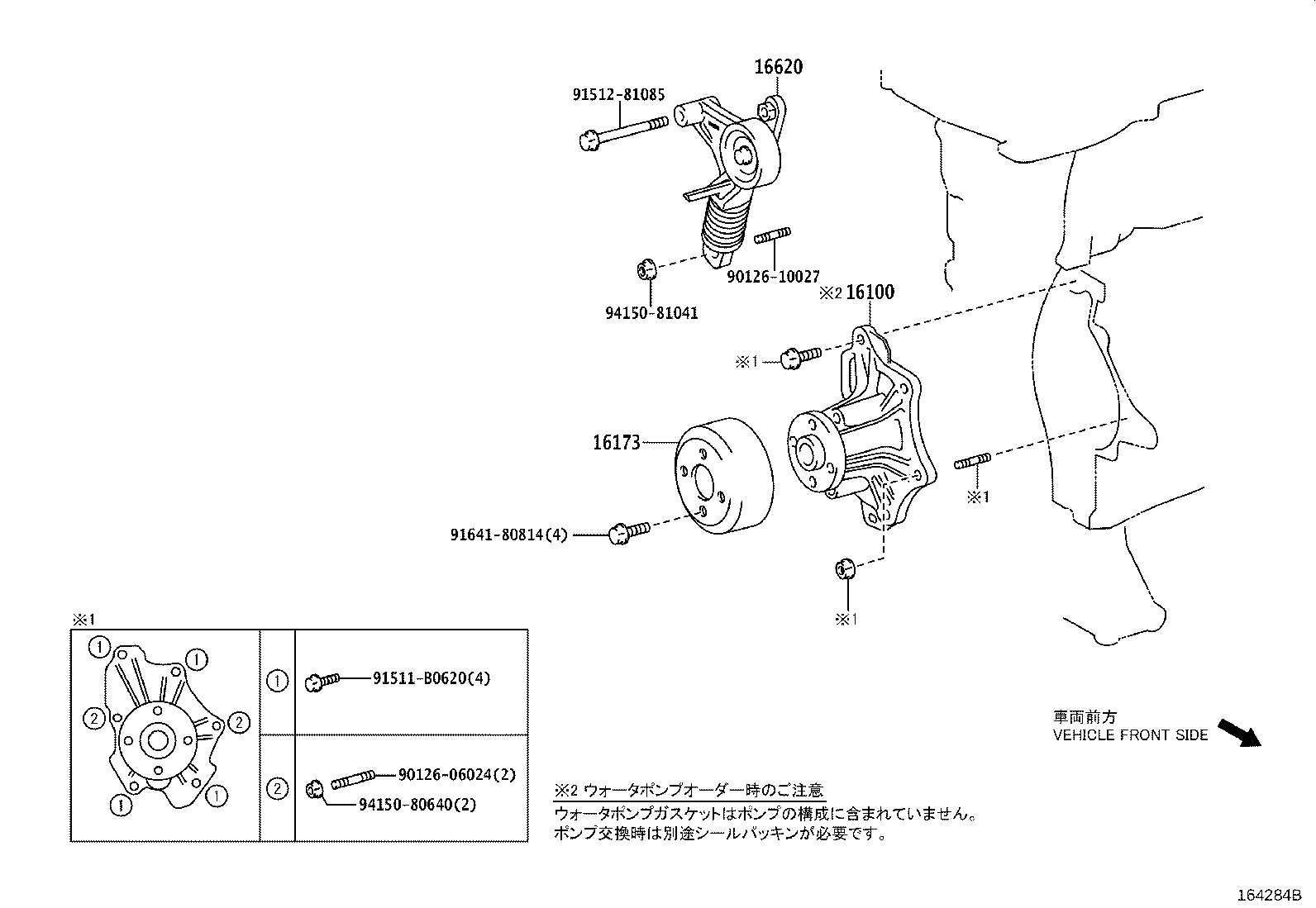Figure 164284B