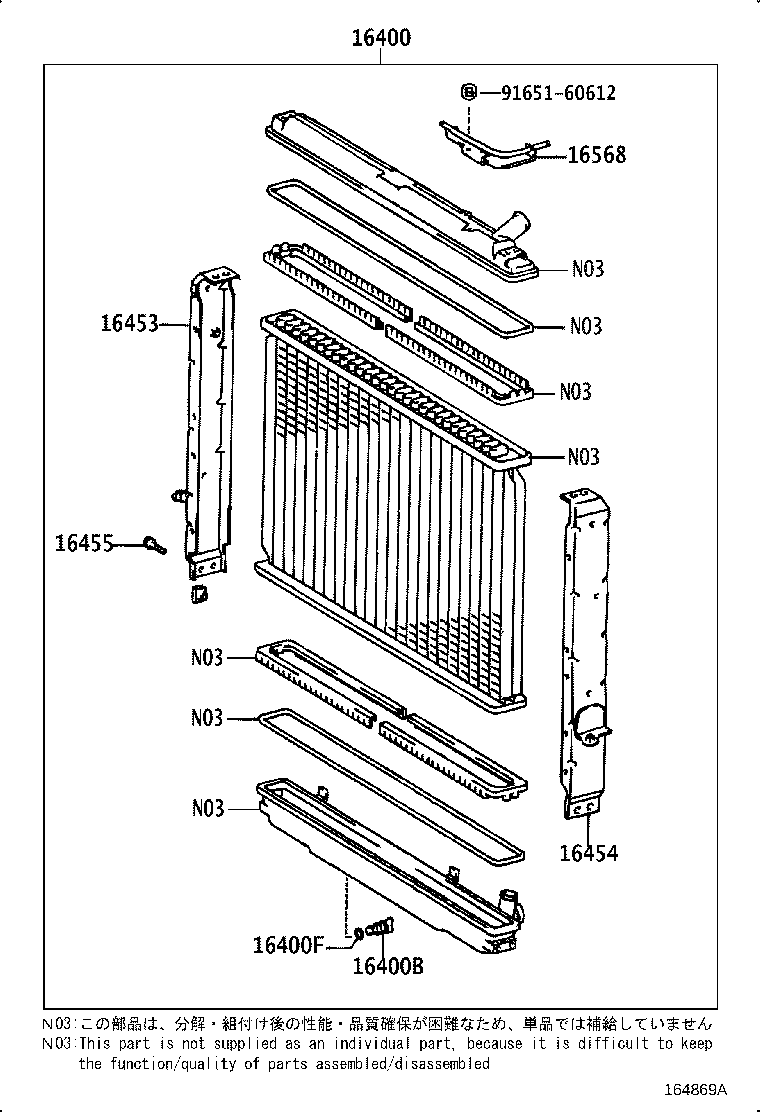 Figure 164869A