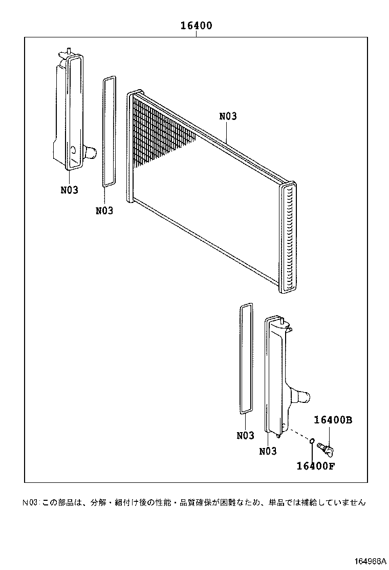 Figure 164966A