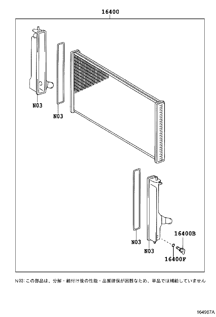 Figure 164967A