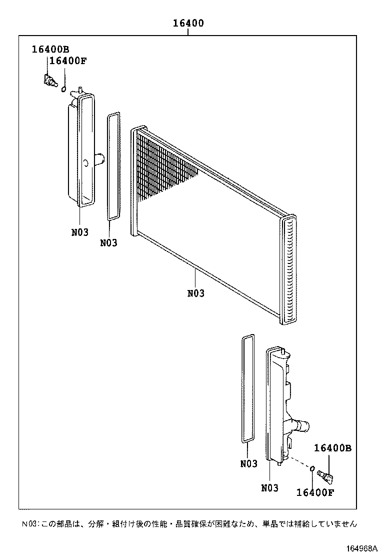 Figure 164968A