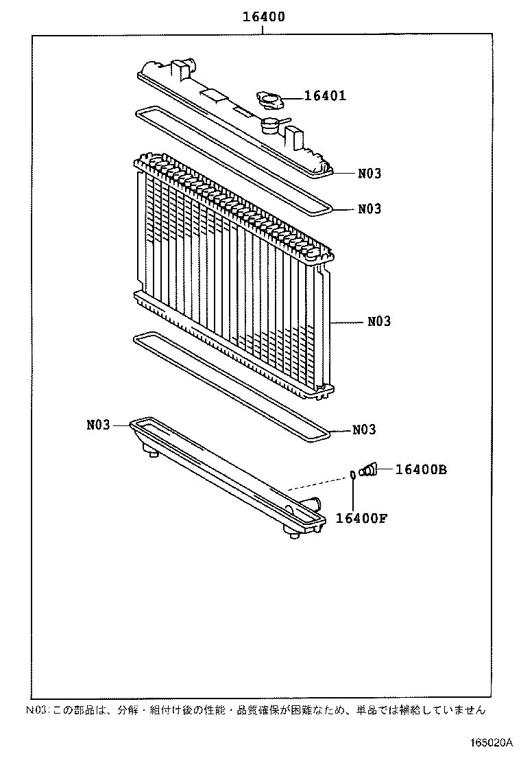 Figure 165020A