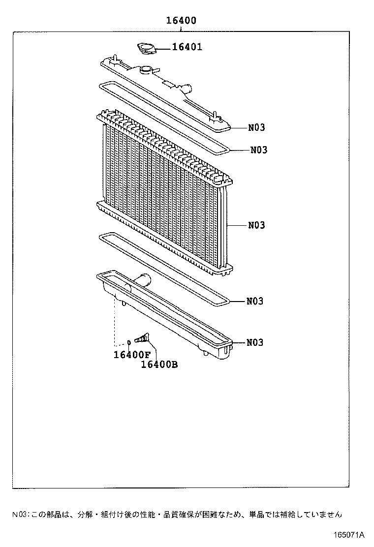 Figure 165071A