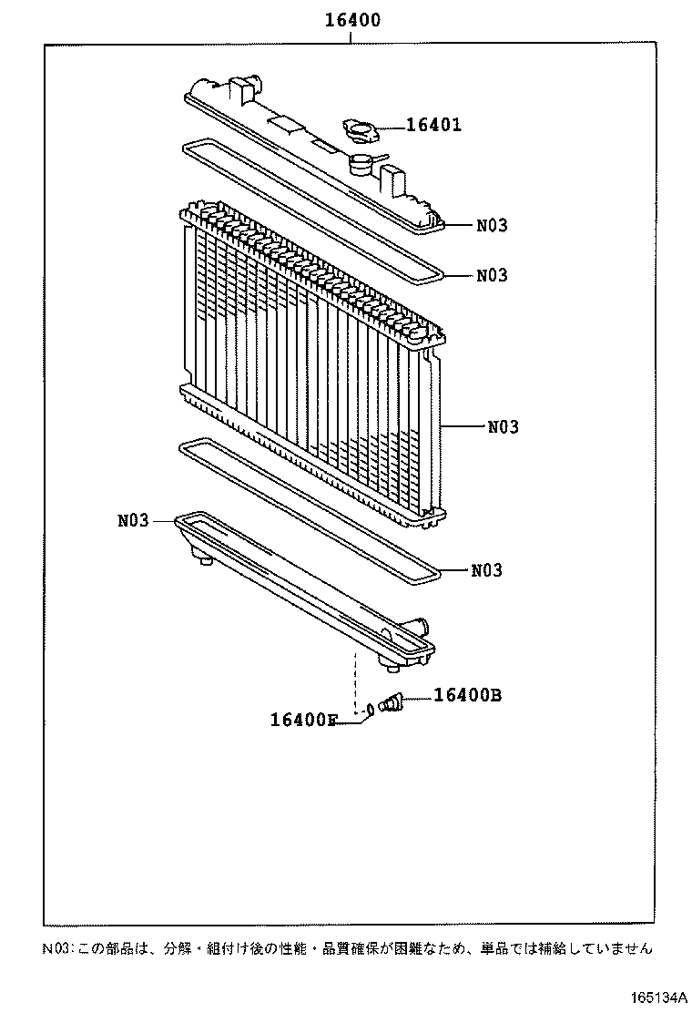 Figure 165134A