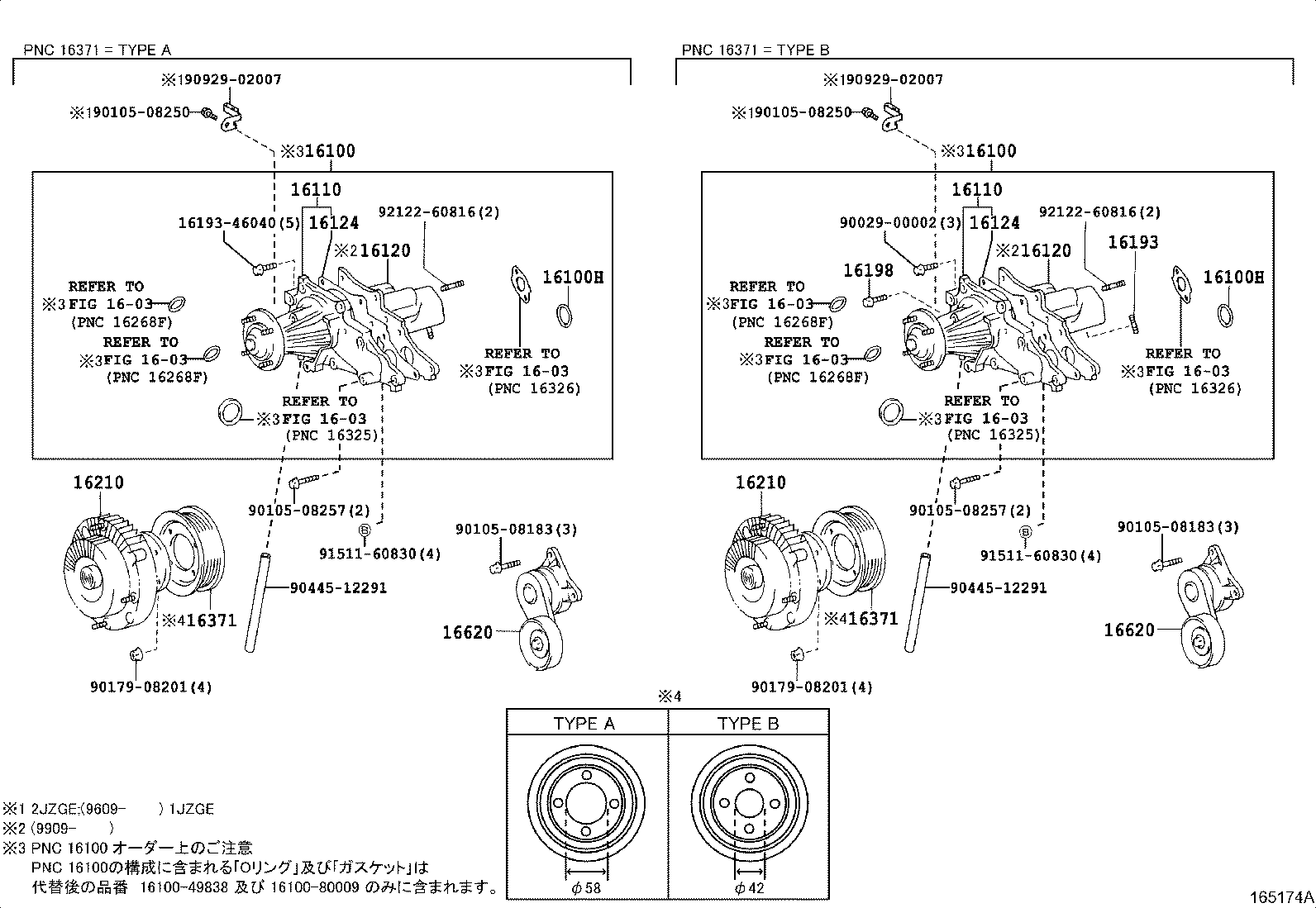 Figure 165174A