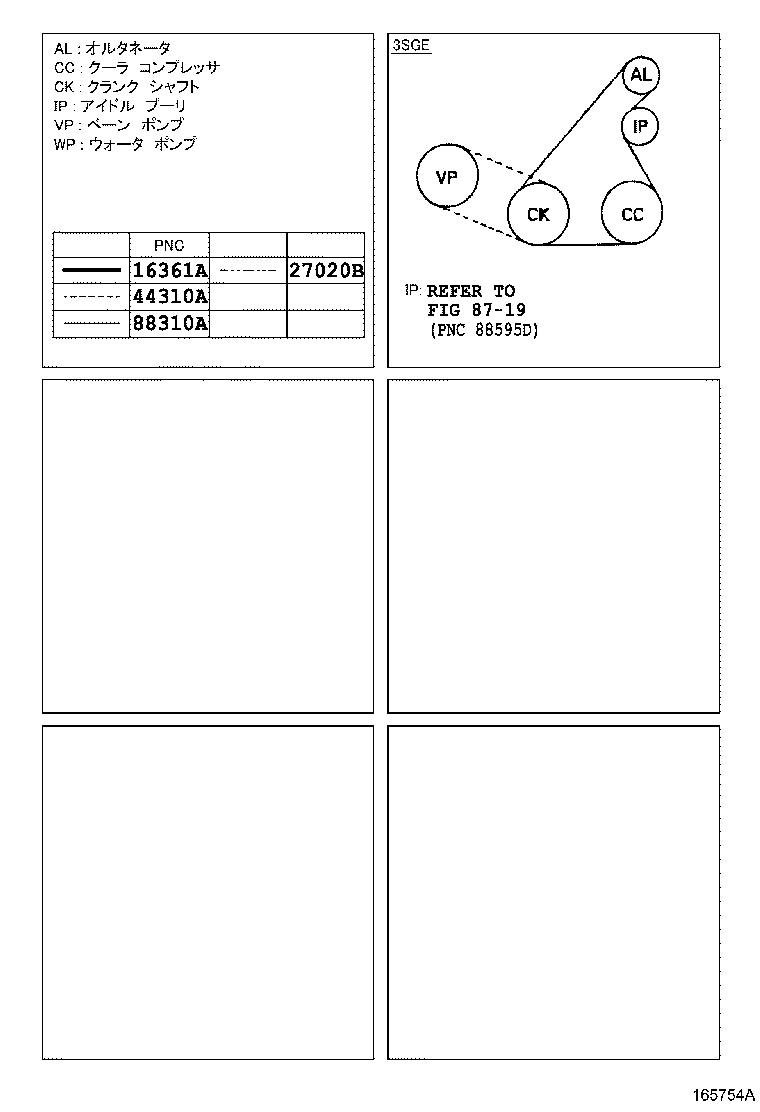 Figure 165754A