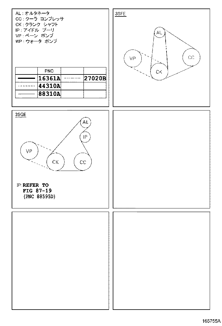 Figure 165755A