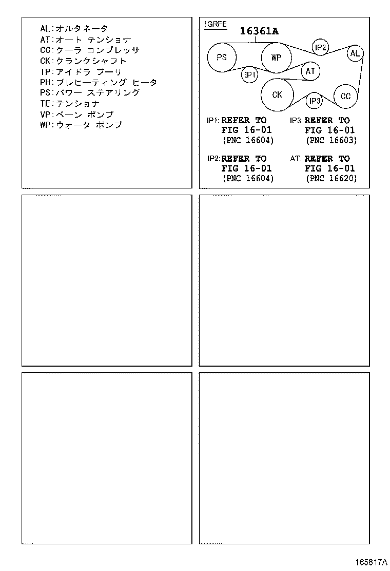 Figure 165817A