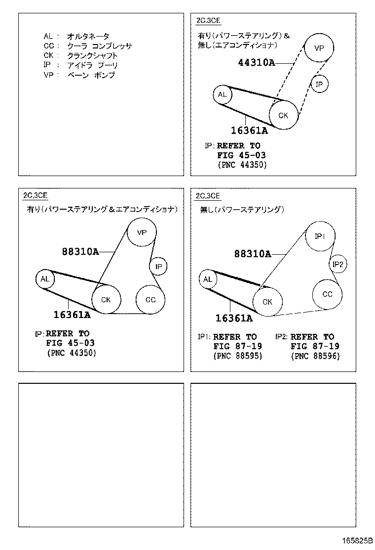 Figure 165825B