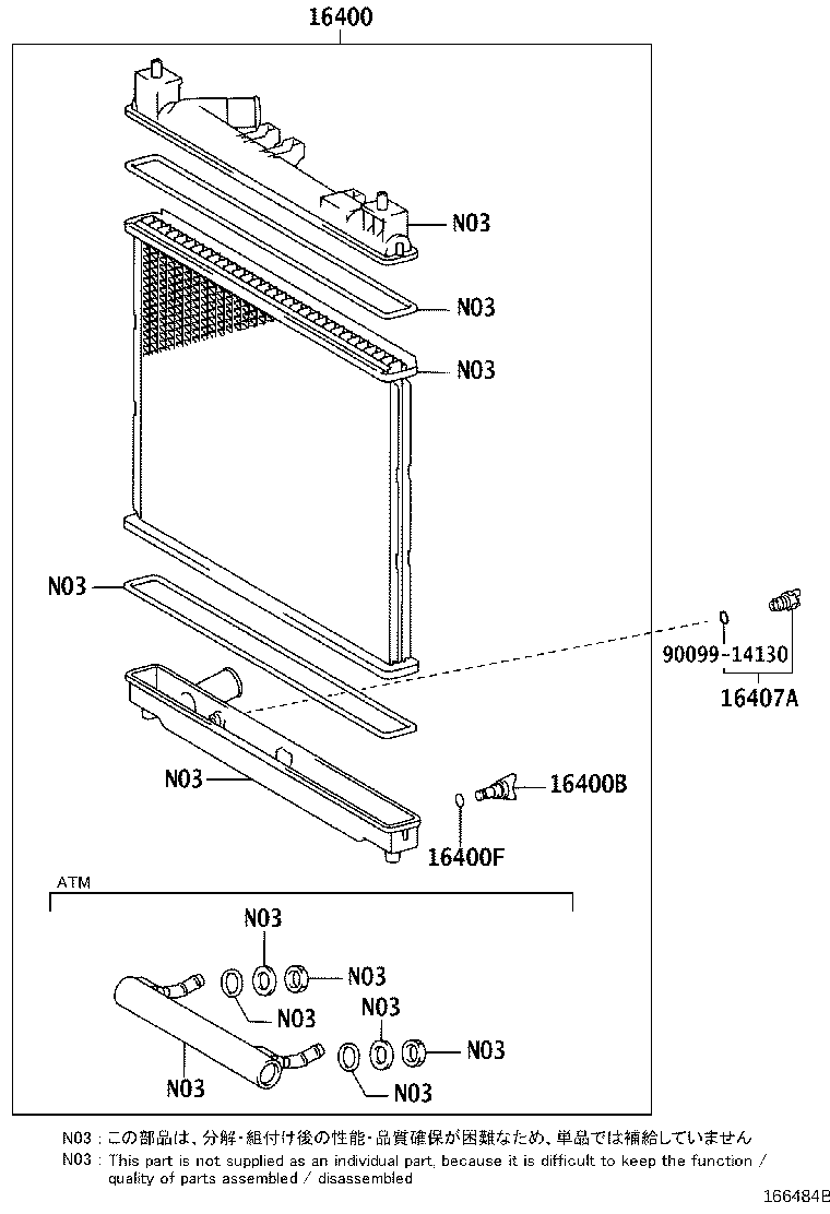 Figure 166484B