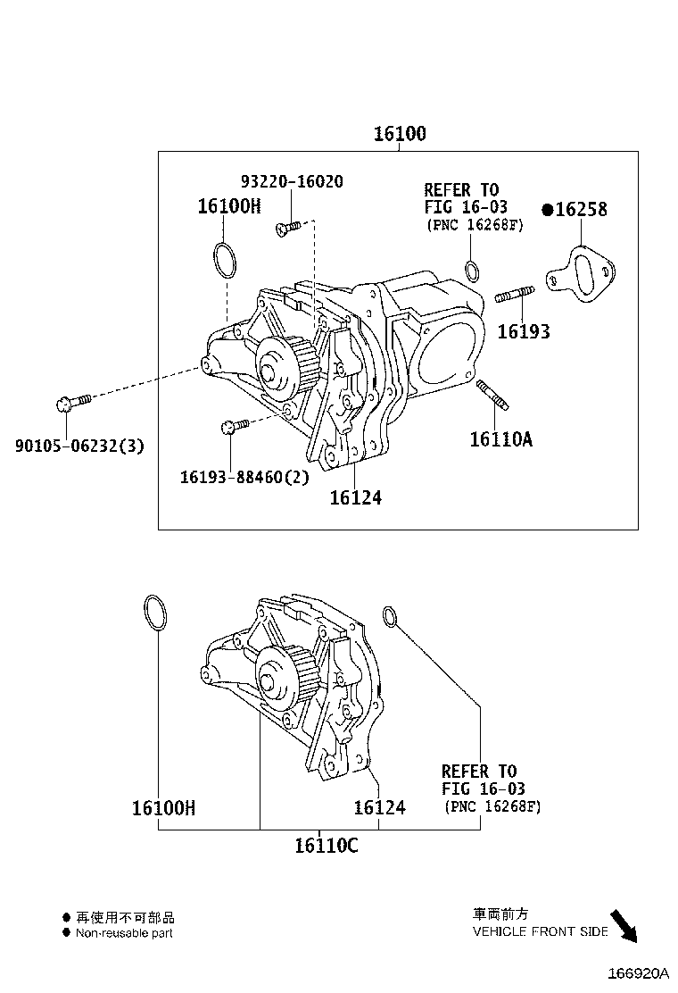 Figure 166920A