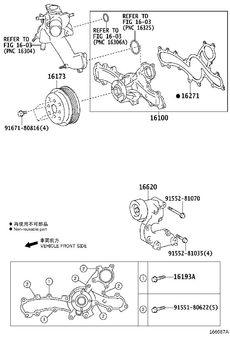 Figure 166987A